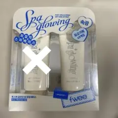 fwee フィー スパグロウUVトーンアップベース 01グロウ