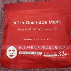 THE STEM CELL FACIAL TREATMENT MASK 30枚のサムネイル