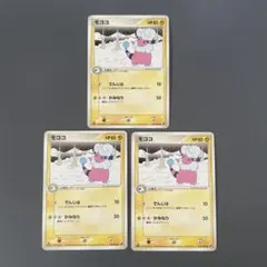 ポケモンカード モココ ○ 拡張パック 金の空、銀の海 036/106 - メルカリ