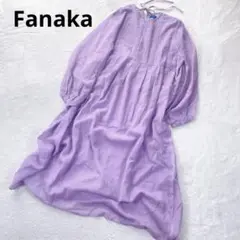 24SS Fanaka エンブロイダリー カフタン ワンピース　パープル　刺繍