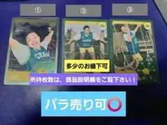 2026年最新】フィッシャーズ トレーディングカードの人気アイテム 