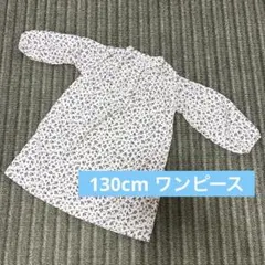 130cm ワンピース　apres les cours アプレレクール