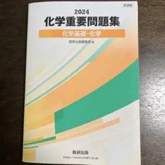 myuno様 リクエスト 2点 まとめ商品