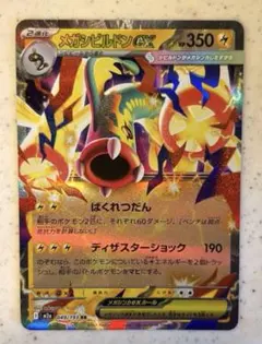 2026年最新】シビルの人気アイテム - メルカリ