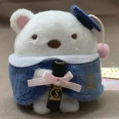 [1983]すみっコぐらし　てのりぬいぐるみ　卒業　しろくま