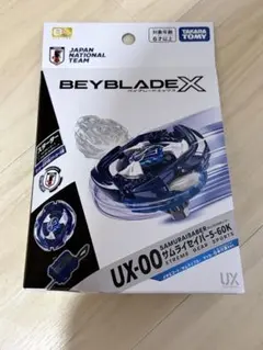 「24時間以内発送」ベイブレードX UX-00 サムライセイバー 5-60K ベイブレードX UX-00 サムライセイバー 5-60K - メルカリ
