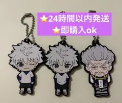 HUNTER×HUNTER キルア ラバーキーホルダー