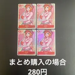 ワンピースカード コアラ SR OP05-006 4枚