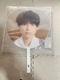 松村北斗　公式うちわ/応援うちわ　セット売り