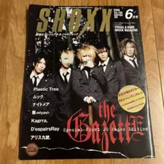 2026年最新】SHOxx ガゼットの人気アイテム - メルカリ
