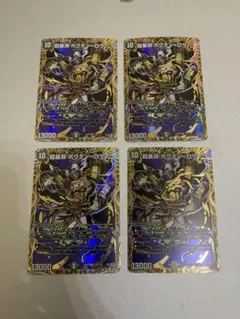 超暴淵ボウダンロウ シークレット ③