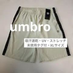 週末限定底値セール★新品タグ★UMBRO ショートパンツ 吸水速乾 XL