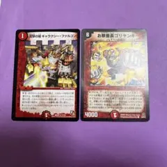 お祭番長ゴリヤンキー 反撃の城ギャラクシーファルコン②