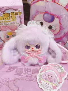 2026年最新】babythreeの人気アイテム - メルカリ