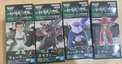 ワーコレ 一百三情飛龍侍極　フィギュアのサムネイル