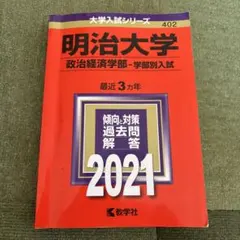 Item thumbnail for item 32d0e87e-505f-4be9-bcb8-0ebabcbb78d7