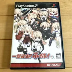 PS2ソフト 一撃殺虫‼︎ ホイホイさん