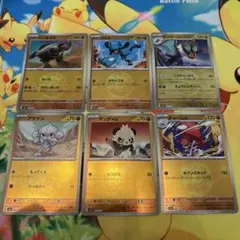 基本エネルギー メガ