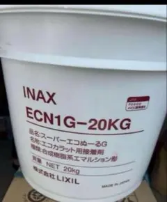 2026年最新】スーパーエコぬーるgの人気アイテム - メルカリ