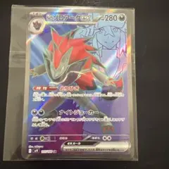 イーバリュー様 リクエスト 2点 まとめ商品