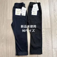 西松屋 ストレッチパンツ レギンス 90サイズ