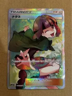 2025年最新】ウルトラサンムーンの人気アイテム - メルカリ