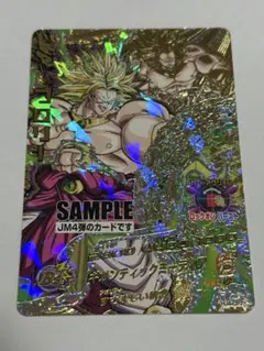 2026年最新】ドラゴンボールヒーローズ旧弾の人気アイテム - メルカリ