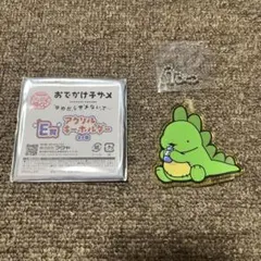 おでかけ子ザメ 子ザメちゃん くじ E賞 アクリルキーホルダー かいじゅう