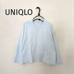 UNIQLO ユニクロ　コットン　オーバーサイズ　ワイド袖　ロンＴ　カットソー
