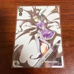 2025年最新】Wixoss シリアルの人気アイテム - メルカリ