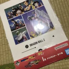 一番くじ ドラゴンボール VSオムニバスCROSS I賞　クリアポスター