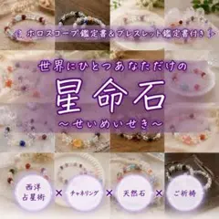 リラックマ 誕生石ブレスレット 7月 カーネリアン - メルカリ