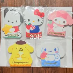 おすそわけ サンリオ キャラクター形メモ バラメモ30枚
