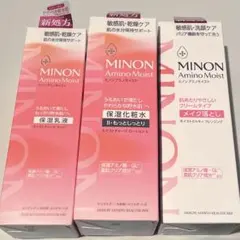 もっとしっとり化粧水乳液·アミノモイストⅡローション·ミルク、クレンジング　新品のサムネイル