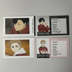 ハイキュー スマロイド 音駒 夜久衛輔、黒尾鉄朗