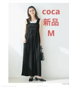 【新品】coca シャーリングオールインワン ブラック M