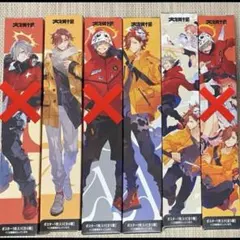 CrazyRaccoon CR 大妖怪 だるまいずごっど ありさか ポスター