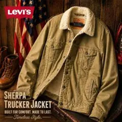 Levi's シェルパトラッカージャケット
