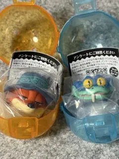 ズートピア2 ファッションリング 2種