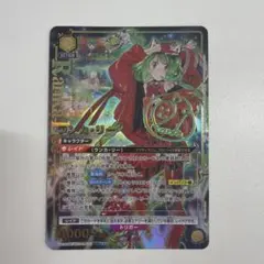 2026年最新】ユニオンアリーナ パラレル 星3の人気アイテム - メルカリ