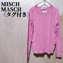 ミッシュマッシュ ピンク 長袖カットソー タグ付き