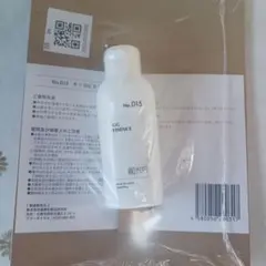 KISO GGエッセンス No.015 美容液 60mlのサムネイル