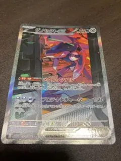 ゲノセクトex SAR SV11B ブラックボルト 172/086