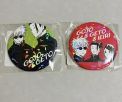 呪術廻戦　オールスター缶バッジ　五条悟　夏油傑　家入硝子