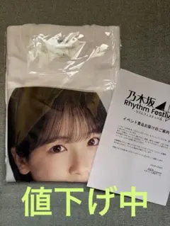 乃木坂46 中西アルノ　乃木フェス　リアルイベント景品 メルカリ