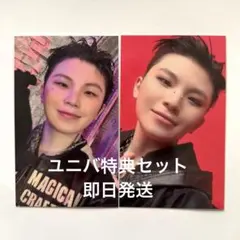 SEVENTEEN HAPPY BURSTDAY ユニバ ウジ