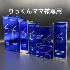 りっくんママ様専用　ゼオスキンヘルス7点セット