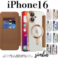 iPhone 16 ケース 手帳型 カード収納 MagSafe ブラウン 韓国風