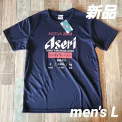 2026年最新】アサヒビール tシャツの人気アイテム - メルカリ