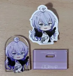 にじさんじ　チョコエッグ　星導ショウ